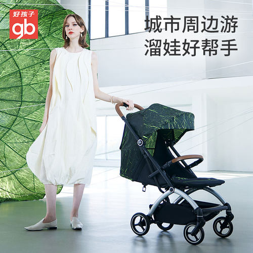 gb好孩子婴儿车D850可坐可躺