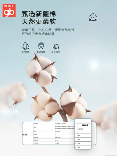 Детское хлопковое одеяло для детского сада, увеличенная толщина