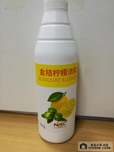 NRC金桔柠檬味浓浆汁 橙 柠檬酱浓缩果汁浆 珍珠奶茶饮品原料