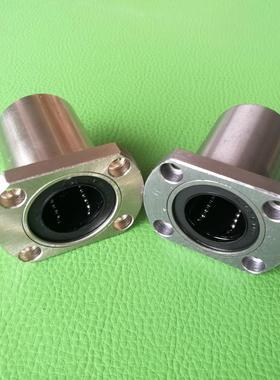 直线法兰双切边H法兰直线轴承LMH6/8/10/12/13/16/20/25/30/40UU