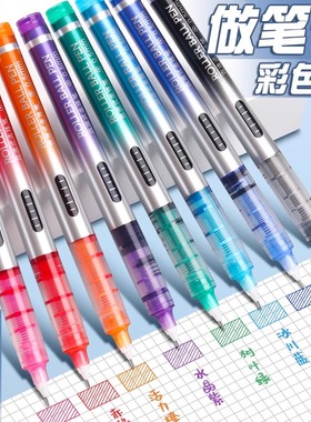得力直液式走珠笔针管型速干水笔中性笔0.5mm黑色红笔直液笔彩色学生用碳素笔商务办公签字笔圆珠笔考试黑笔