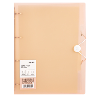 得力四孔活页文件夹a4打孔活页夹4孔送打孔器收纳透明书夹子纸夹子资料册整理试卷神器外壳插页袋纸夹大容量