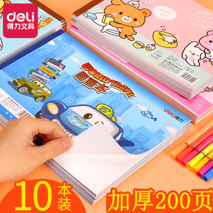 得力空白图画本加厚小学生用儿童画画本图画本幼儿园宝宝涂色本绘画本a4画纸创意专用涂鸦本美术画册美术本子