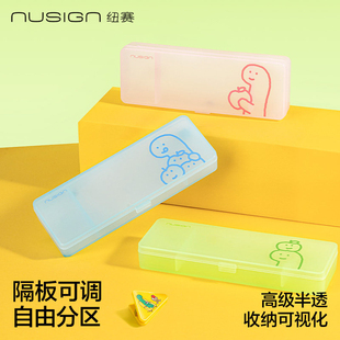 得力纽赛乔古漫联名文具盒透明收纳盒高颜值简约学习考试专用 joguman小恐龙小学生自由分区便携式卡通铅笔盒