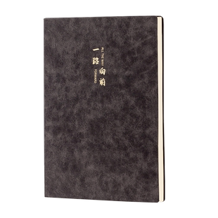 得力商务皮面本a5笔记本子羊巴皮加厚记事本软皮办公会议记录本b5工作笔记本复古皮面简约文艺日记本可定制