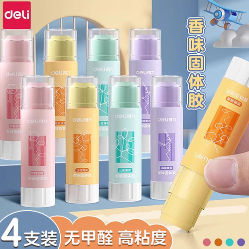 得力固体胶棒4支装高粘度无甲醛