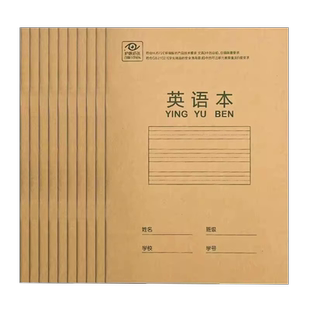 得力田字格作业本小学生专用练习本算数本加厚36k护眼纸张幼儿园练字本英语本写字一二年级汉语拼音本生字本