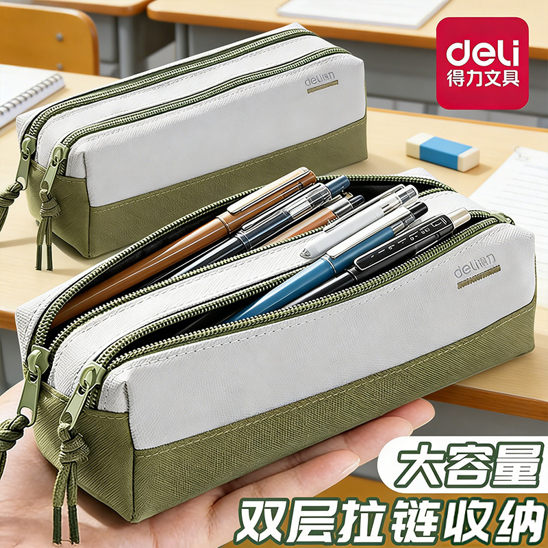 得力笔袋小学生男孩子简约ins风图片