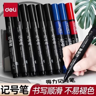 得力记号笔黑色防水防油不掉色油性大头笔签字笔工地马克笔勾线笔美术专用小学生红色蓝色快递粗头唛头笔6881