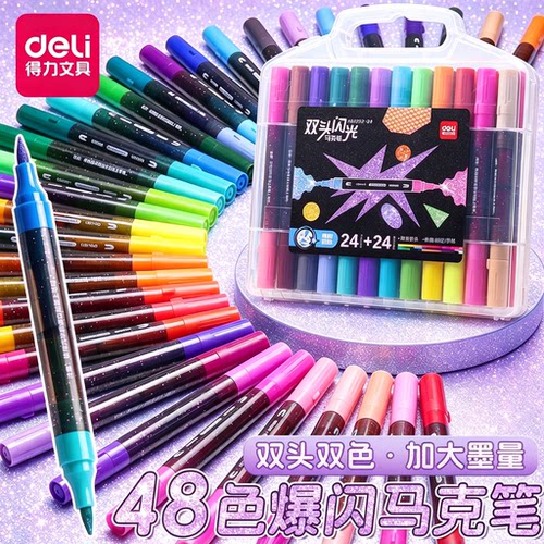 得力双头爆闪马克笔闪光软头48色