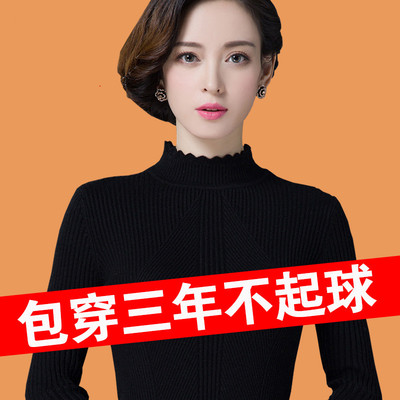 鄂尔多斯市羊毛衫套头半高领