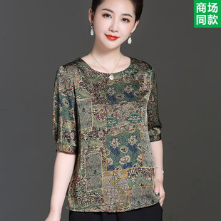 2024新款100桑蚕丝女中老年妈妈装洋气时尚真丝上衣t夏装百搭小衫