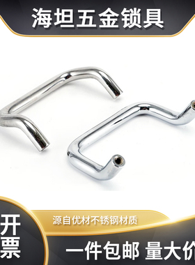 UHFNB UHFNA UHFNS48/66/88/100/110/120/125/160 双折弯角型拉手