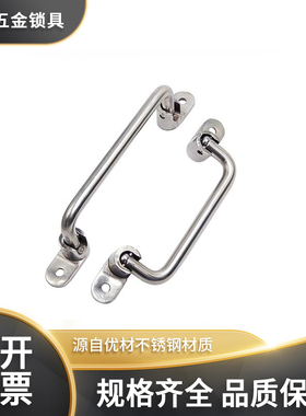 E-LUWFASNS138/158/180/218可折叠不锈钢实心工业机械设备拉手