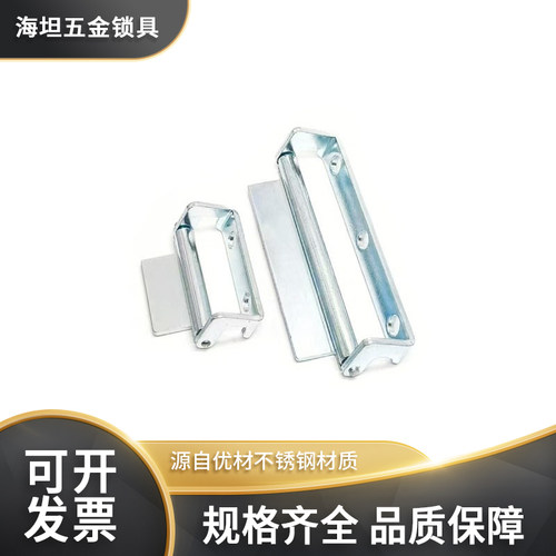 配电箱柜门折弯CL142暗装铰链