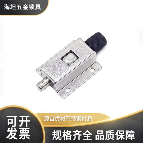 不锈钢自动弹簧插销锁扣DK611