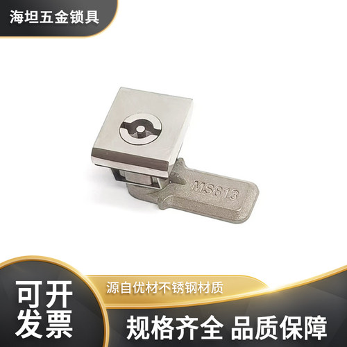 方头锁船用锁MS813防水