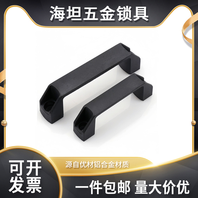C-UPPN C-UPCN90/120/180外装型树脂拉手塑料方型拉手铝合金拉手