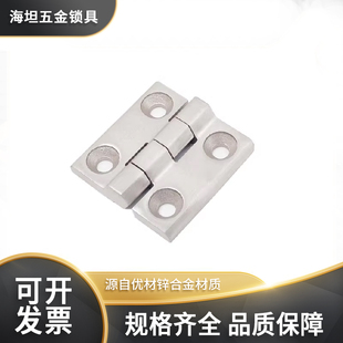 3040 锌合金铸造碟型铰链合页 HGE 4050