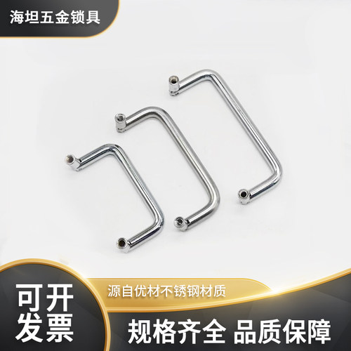 不锈钢可折叠圆棒拉手LS503