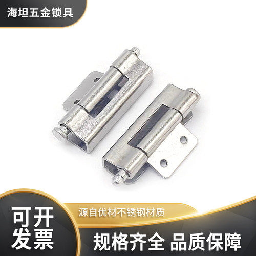 HT3163脱卸折弯暗藏铰链带插销式合页带附件机箱柜门装厂家直销