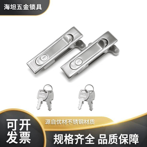 电箱锁MS737电柜锁配电箱锁机柜锁平面机箱锁配电柜通用门锁芯