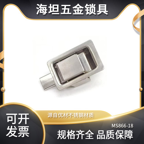 MS866-4A-5-18拉动式面板平面锁