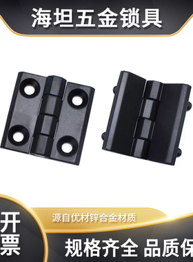 304不锈钢配电柜门窗重型工业铰链平开锌合金合页铝型材合页CL226