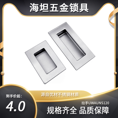 304不锈钢不锈钢橱柜抽屉把手