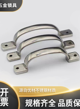 304不锈钢拉手工业重型拉手LS519 明装U型门把手UWANDC105/115