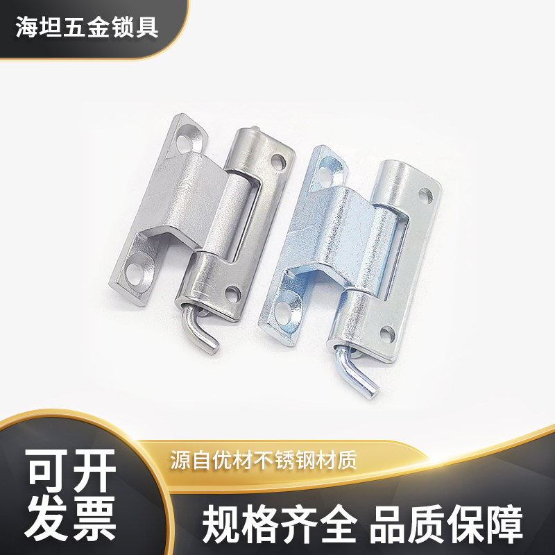 CL130-2隐藏式暗装门铰链 304不锈钢脱卸合页电柜开关柜铰链