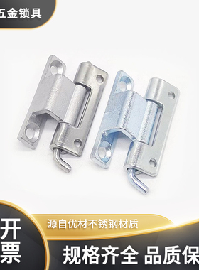 CL130-2隐藏式暗装门铰链 304不锈钢脱卸合页电柜开关柜铰链