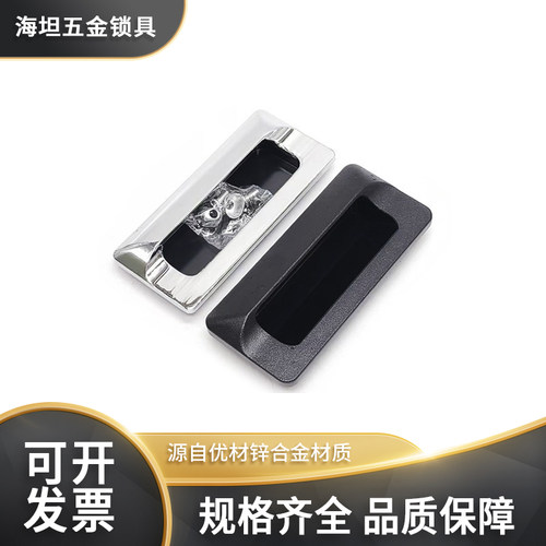 AP-183-1-2LS122隐形嵌入式拉手