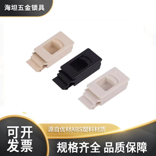 DK725侧门扣按压暗拉手ABS尼龙塑料PP卡式活动搭扣按压弹簧暗拉手