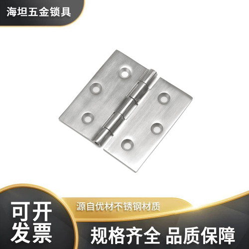 316不锈钢铰链CL291加厚铸造家具合页重型加厚工业承重合叶