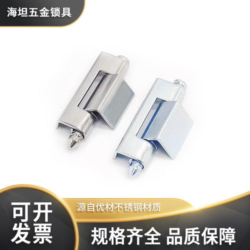 HT027  304不锈钢铁蓝锌配电箱电柜隐形暗藏式折弯脱卸式铰链合页