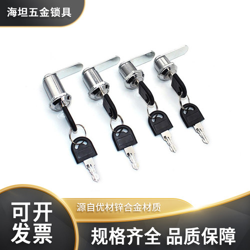 文件柜锁转舌钩锁MS103-16铁柜锁信箱锁更衣柜锁门锁 家用 通用型