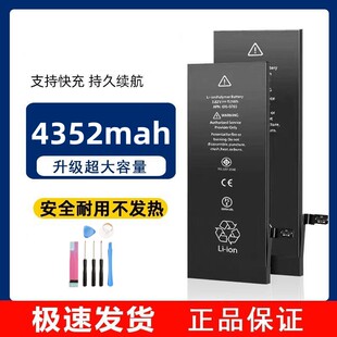 XsMax 7plus 7PLUS手机电池 6s8p 适用苹果iPhone12电池XR