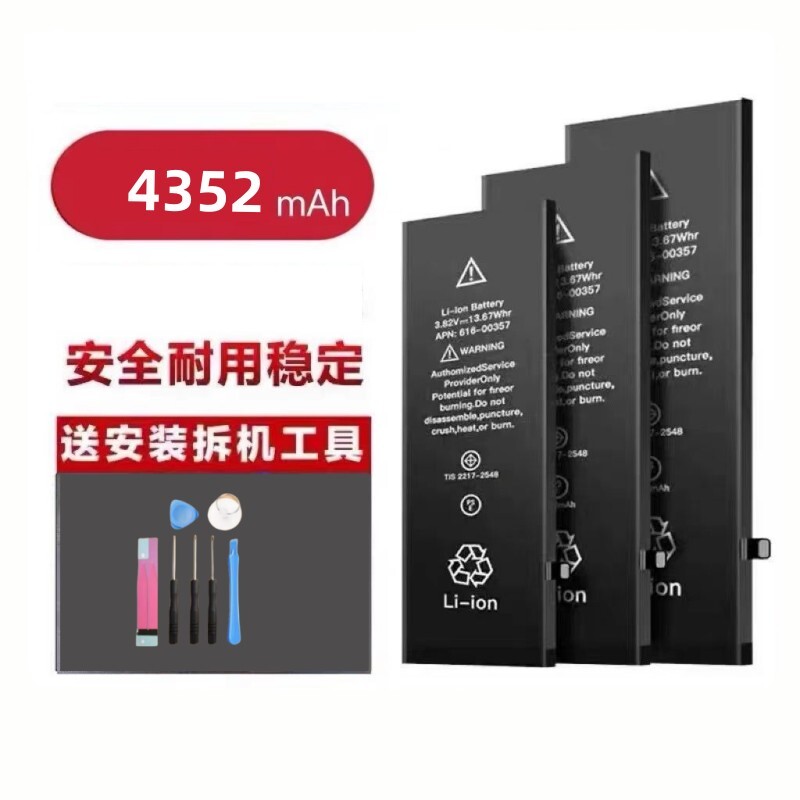 适用苹果xr/6S/X/iph手机电池