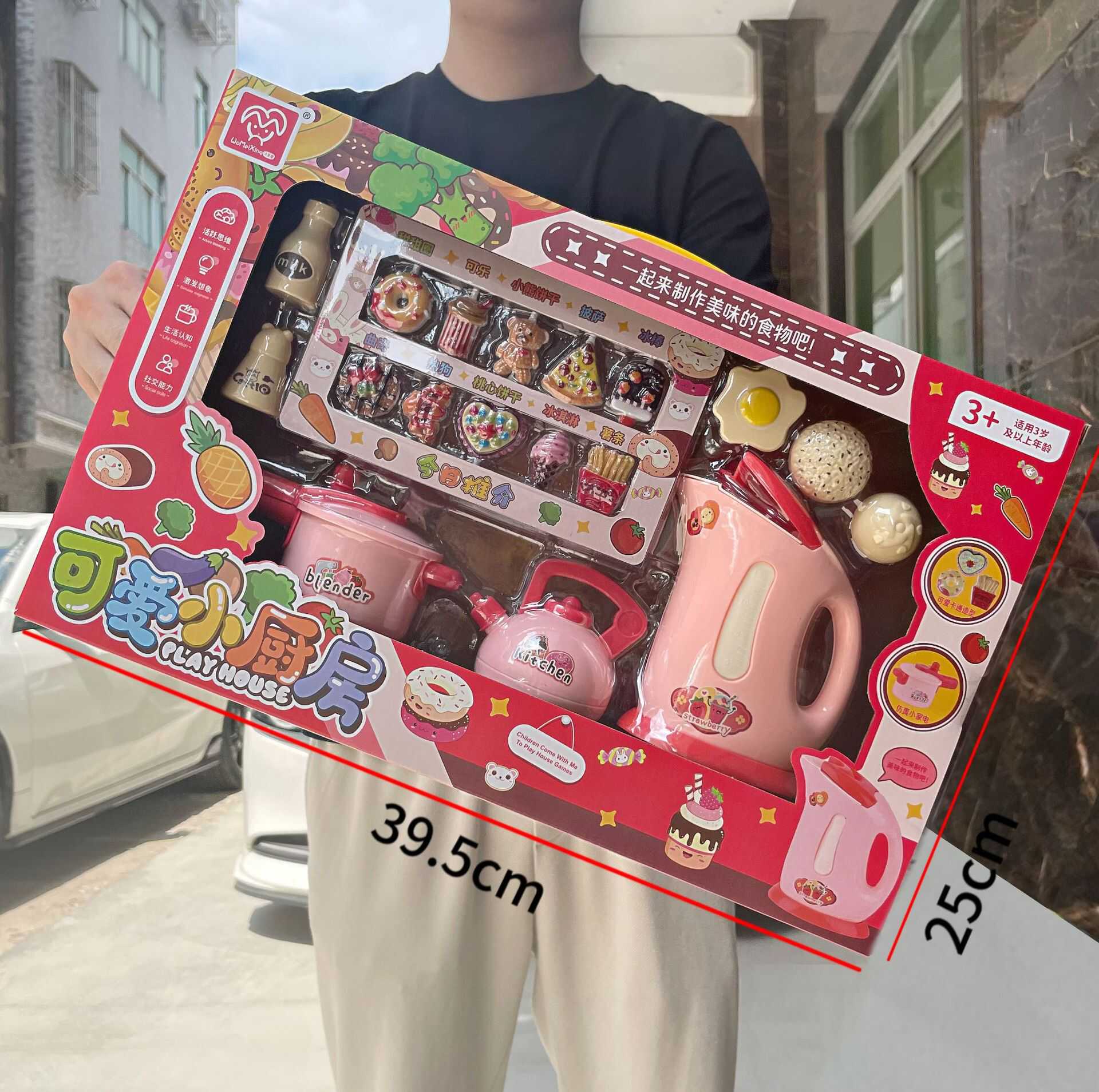 益智小超市儿童过家家玩具3-6岁