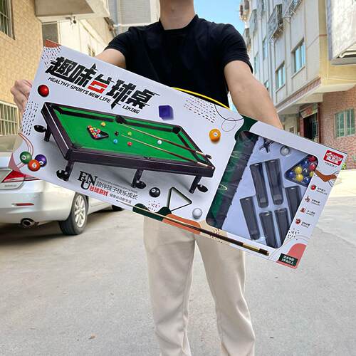 儿童多人竞技趣味台球桌亲子互动男女孩玩具礼盒套装培训机构奖品