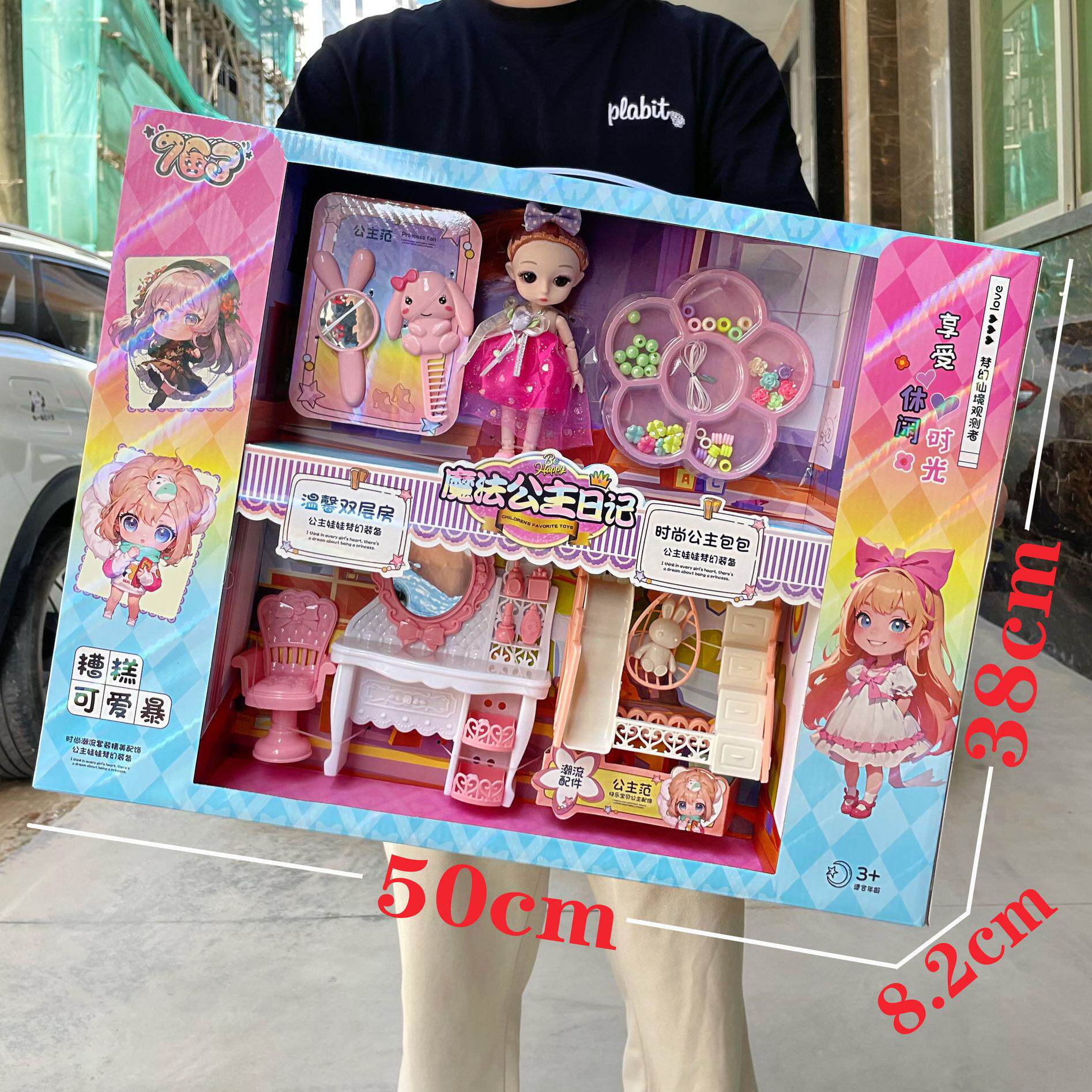 儿童公主芭芘洋娃娃梳妆台女孩过家家饰品玩具机构招生奖大礼品盒