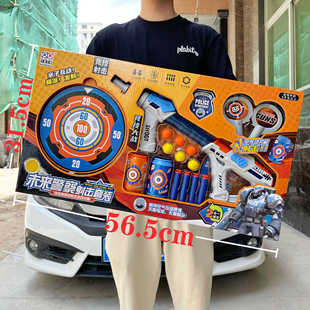 儿童亲子互动空气软弹枪玩具带标靶套装机构幼儿园招生礼品盒批发