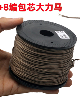 24编包芯土黄色大力马锚鱼线泥土色16+8编PE包心编织线海钓巨物