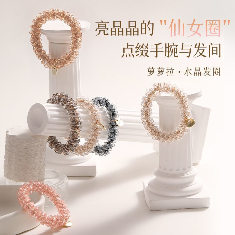 LOLOLA水晶发圈气质扎马尾发饰