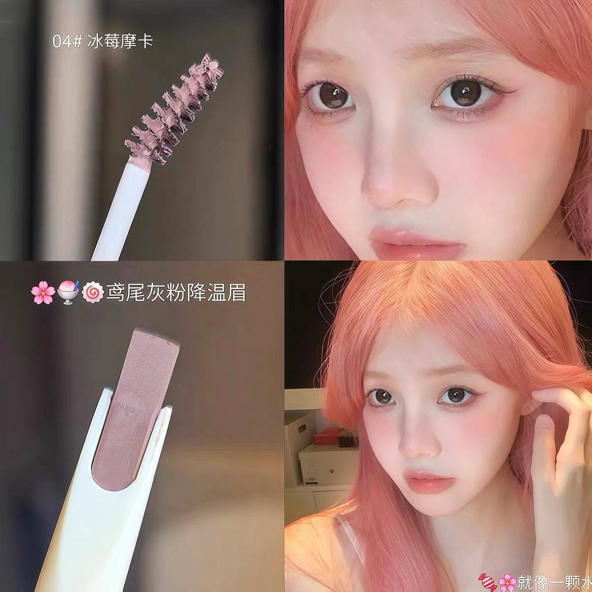 UIMO双头眉笔染眉膏不晕染立体自然防水不脱色野生眉浅色,彩妆/香水/美妆工具,眉笔/眉粉/眉膏,淘宝优惠券,粉丝福利购,淘宝优惠卷