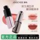Joocyee酵色水精华口红保湿 淡唇纹丝绒雾面哑光镜面唇釉唇泥显白