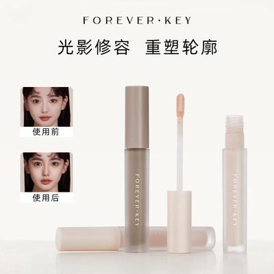 高光鼻影阴影修容液修容液