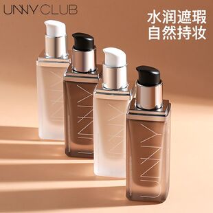 unny粉底液持久不脱妆悠宜白盖干皮油皮控油混油皮女保湿持妆遮瑕