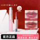 Judydoll橘朵盈润唇部精华油唇釉唇蜜水润口红不易沾杯护唇油
